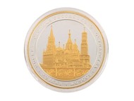 Памятная медаль "Две столицы"