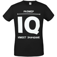 Футболка «Размер IQ», черная